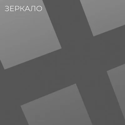 Стеновая панель Металлическая серия metal series, ДПК, артикул 712